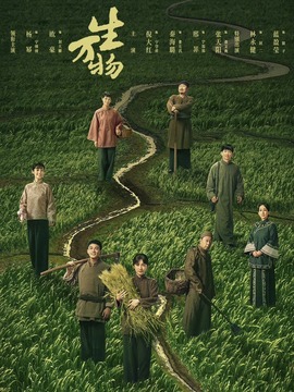 生万物